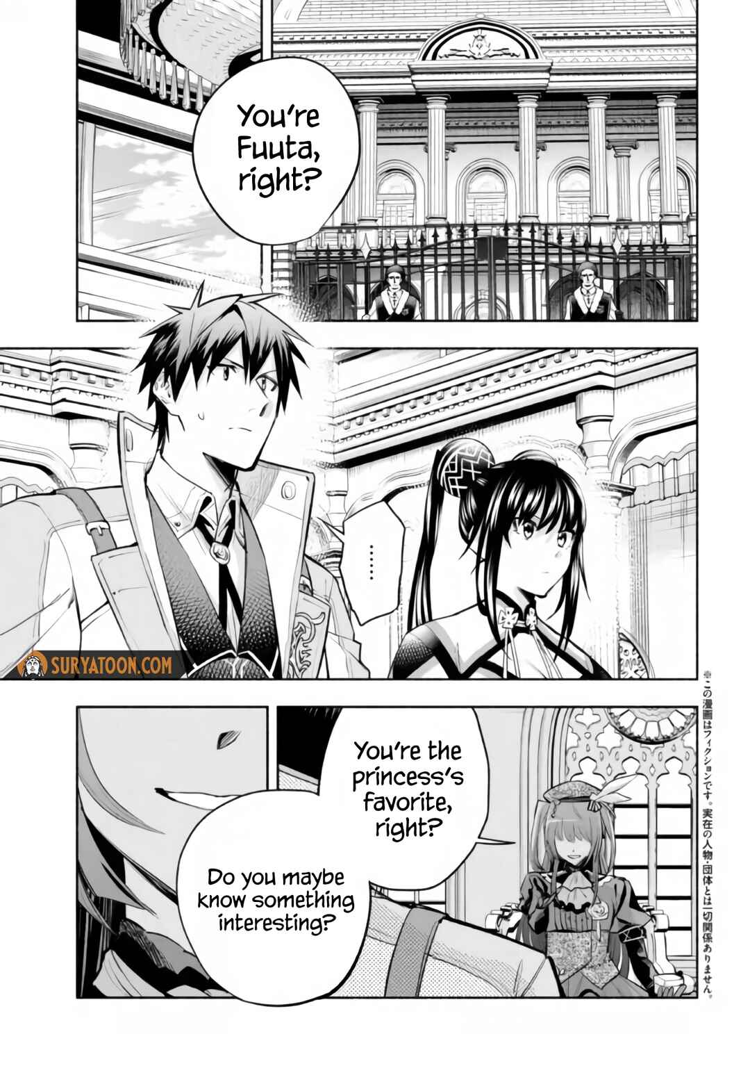 Page 2 Chapter 16 Story of a Jobless Champion and a Princess Who Together Find Their Happiness