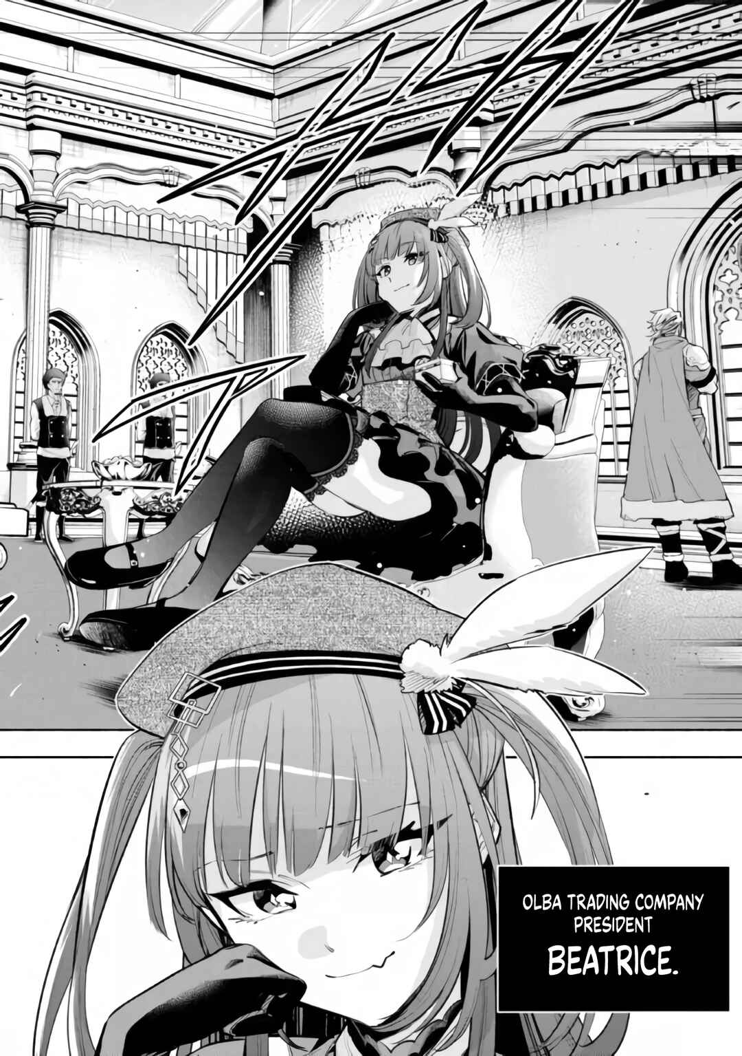 Page 3 Chapter 16 Story of a Jobless Champion and a Princess Who Together Find Their Happiness