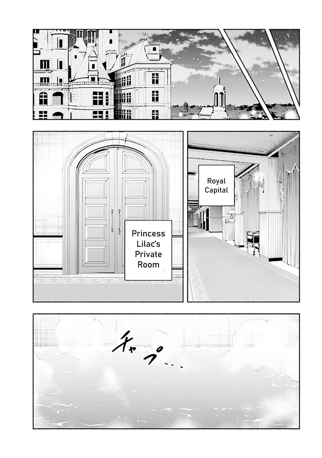 Page 2 Chapter 5.2 Story of a Jobless Champion and a Princess Who Together Find Their Happiness