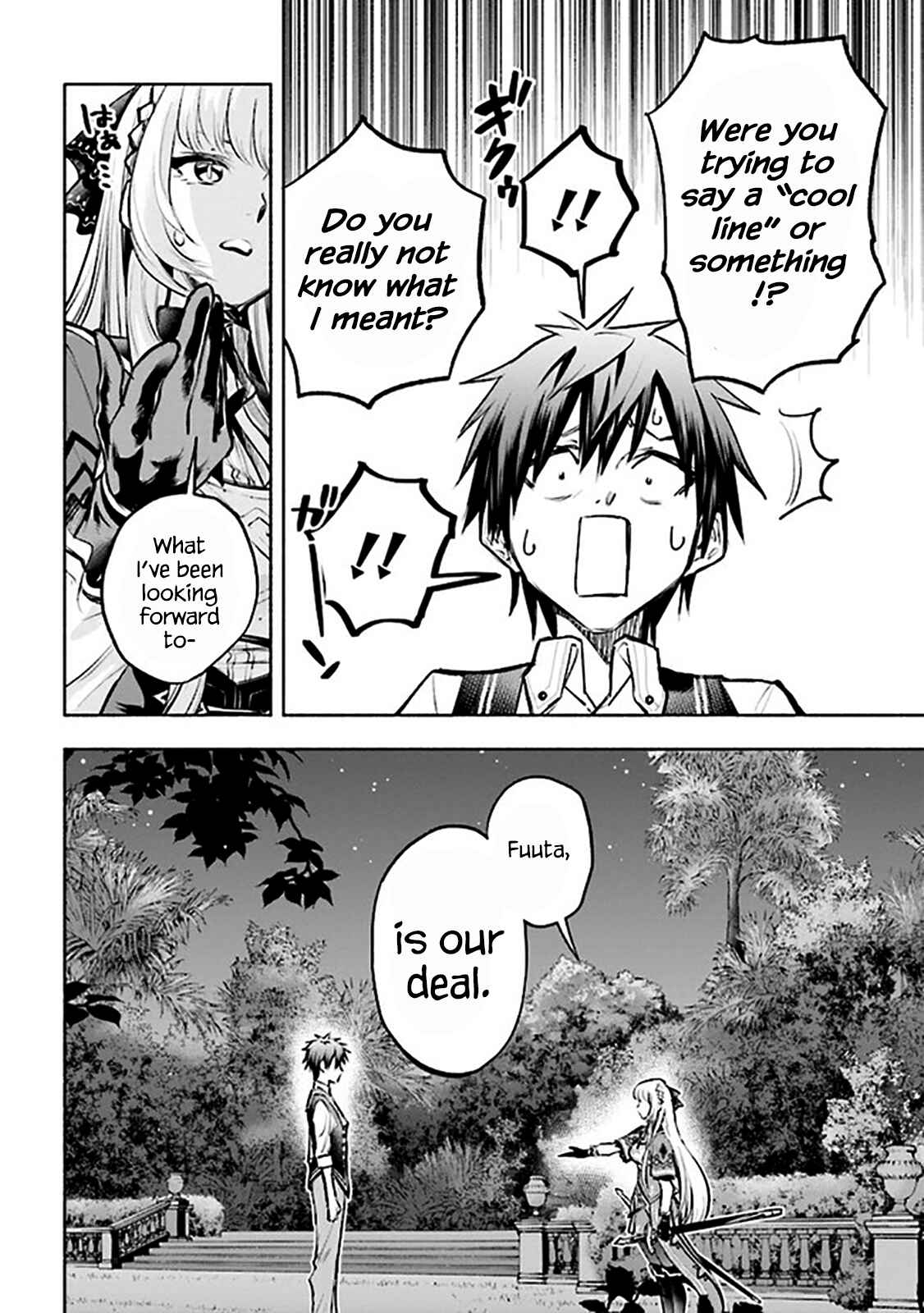 Page 8 Chapter 4.2 Story of a Jobless Champion and a Princess Who Together Find Their Happiness