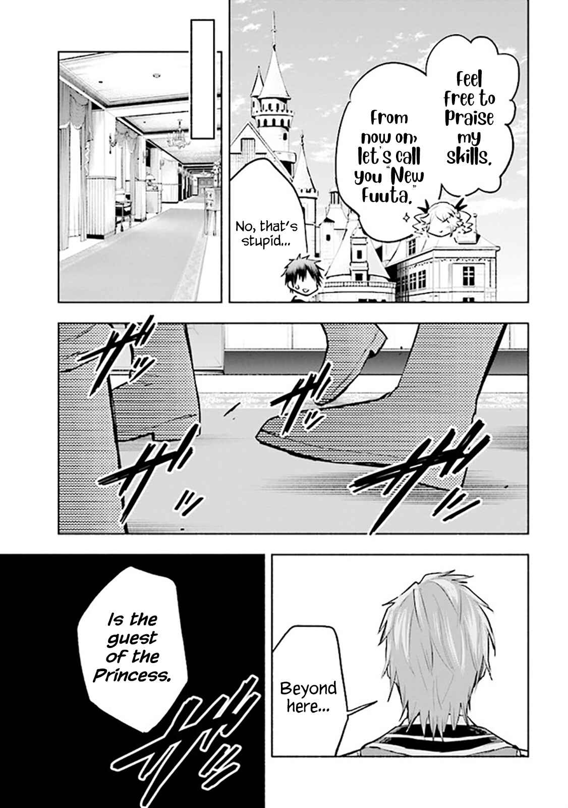 Page 15 Chapter 3.1 Story of a Jobless Champion and a Princess Who Together Find Their Happiness