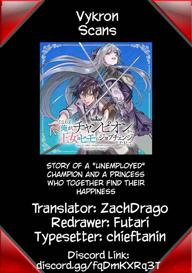 Page 16 Chapter 3.1 Story of a Jobless Champion and a Princess Who Together Find Their Happiness