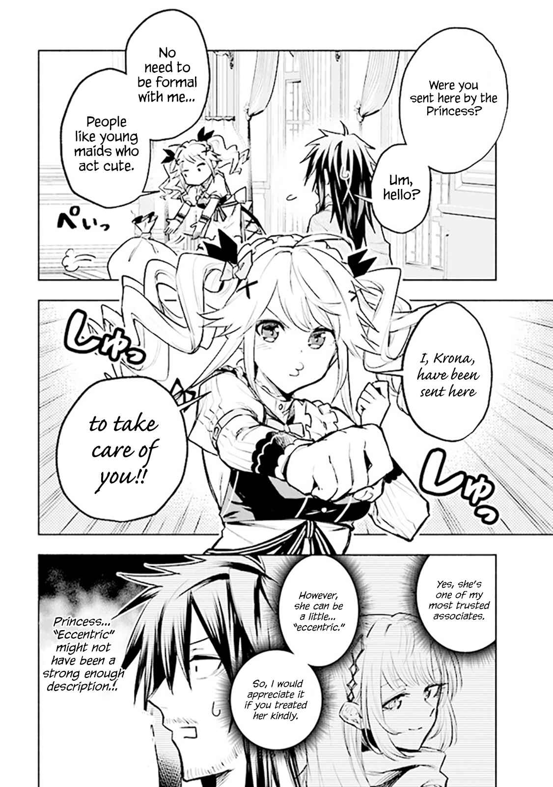 Page 2 Chapter 3.1 Story of a Jobless Champion and a Princess Who Together Find Their Happiness