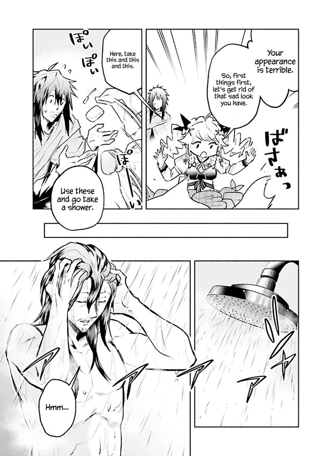 Page 5 Chapter 3.1 Story of a Jobless Champion and a Princess Who Together Find Their Happiness