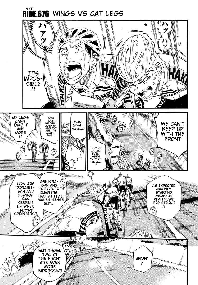 Page 1 Chapter 676 Yowamushi Pedal