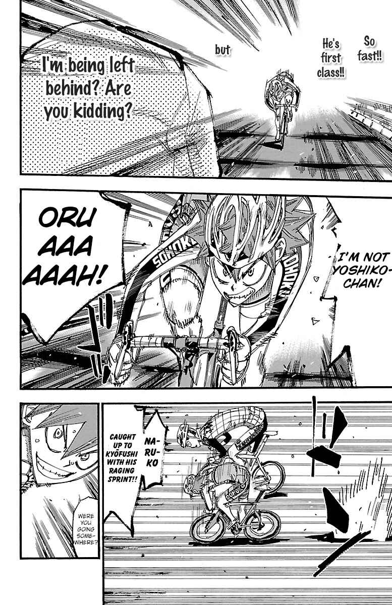 Page 13 Chapter 252 Yowamushi Pedal