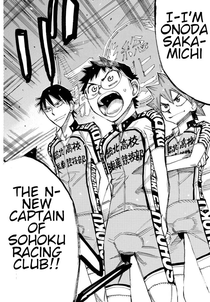 Page 17 Chapter 606 Yowamushi Pedal