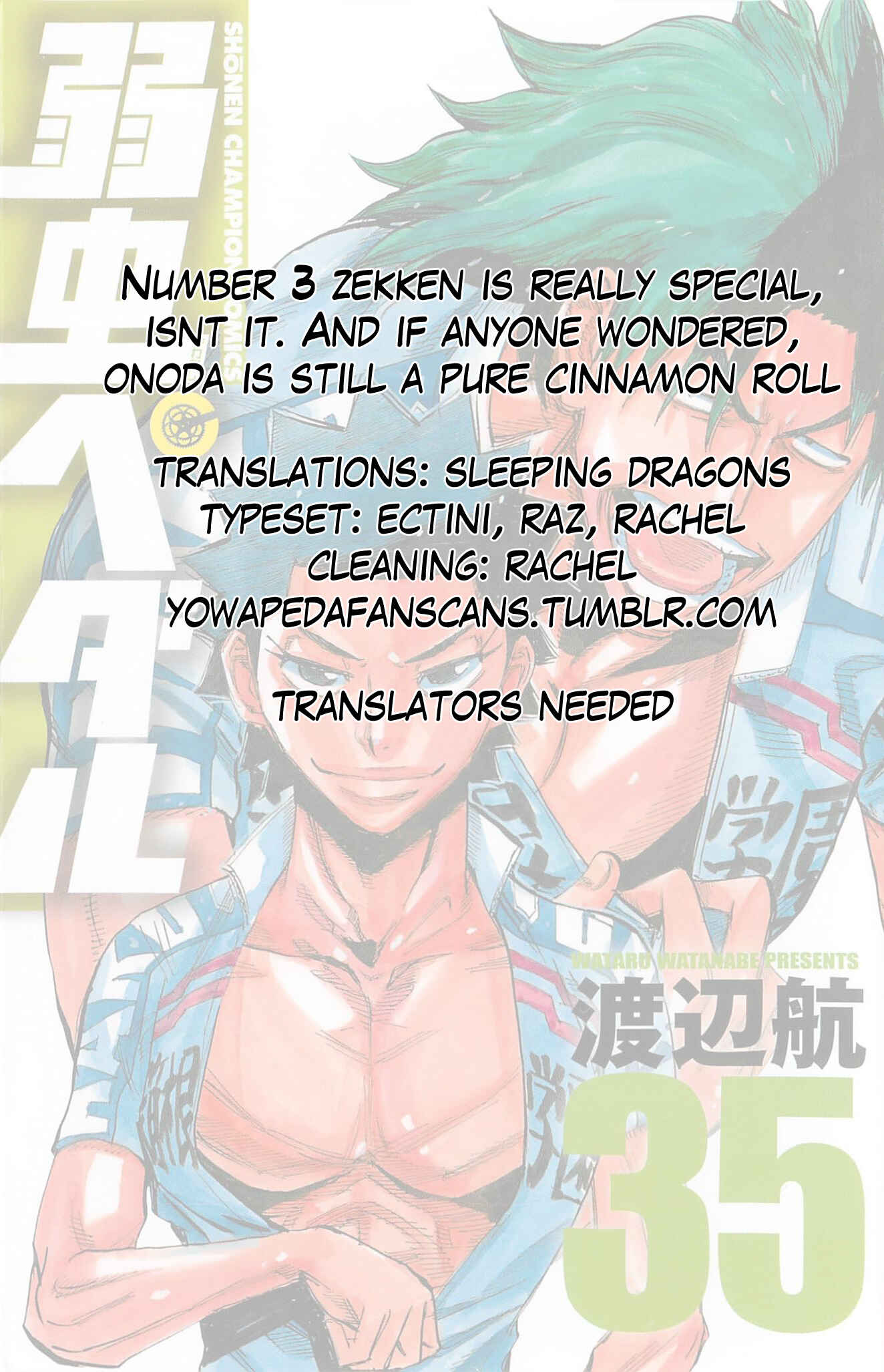 Page 23 Chapter 301 Yowamushi Pedal