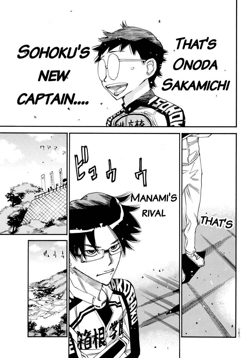 Page 13 Chapter 633 Yowamushi Pedal