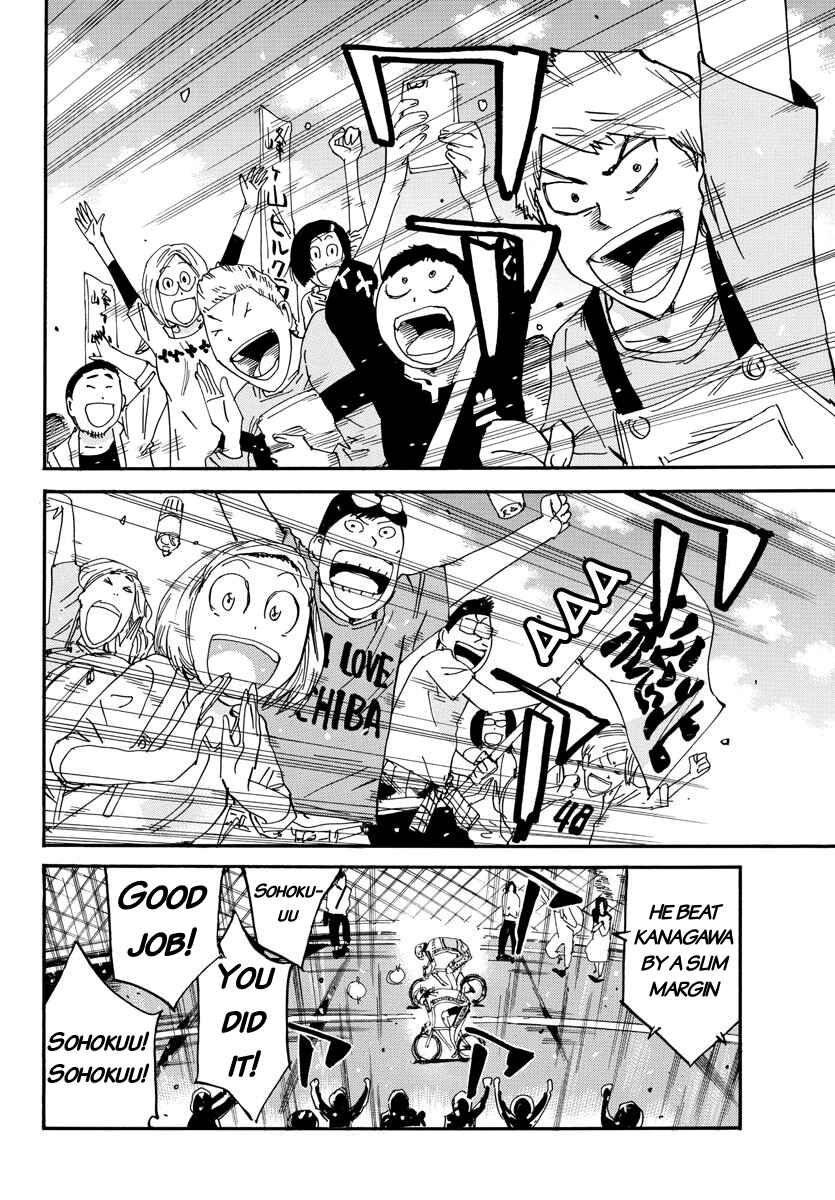 Page 3 Chapter 633 Yowamushi Pedal