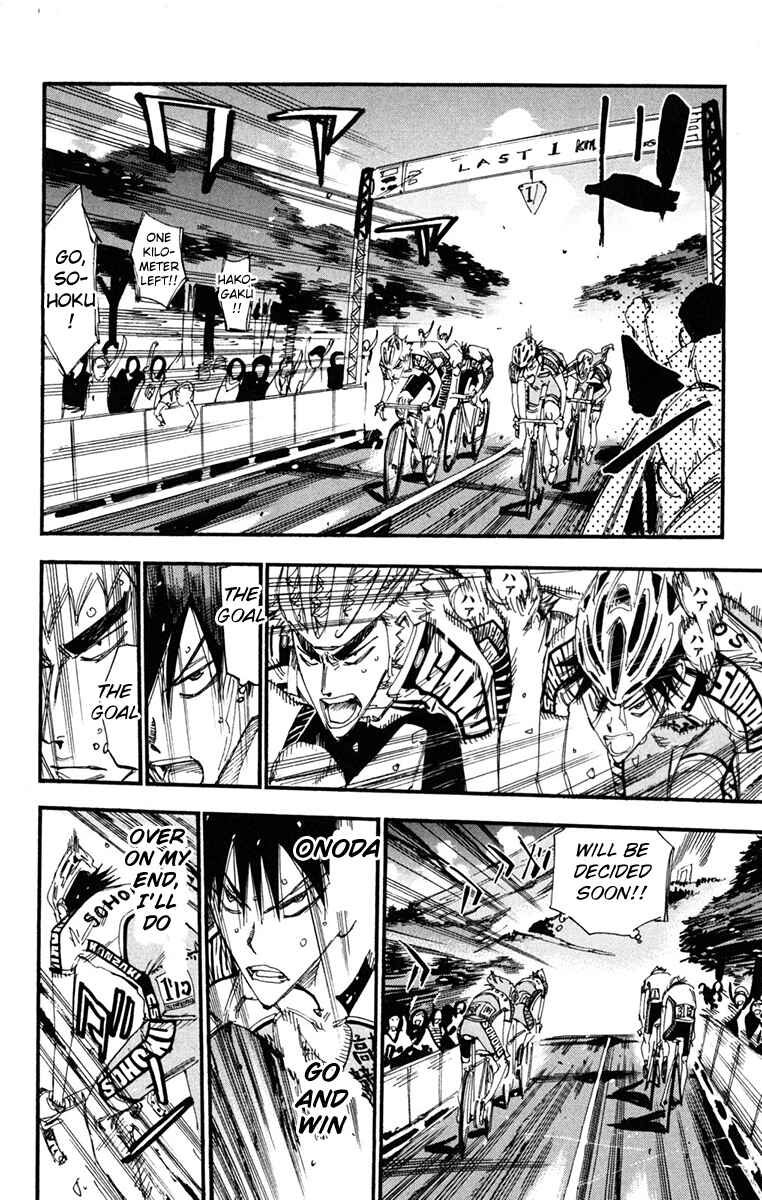 Page 12 Chapter 229 Yowamushi Pedal