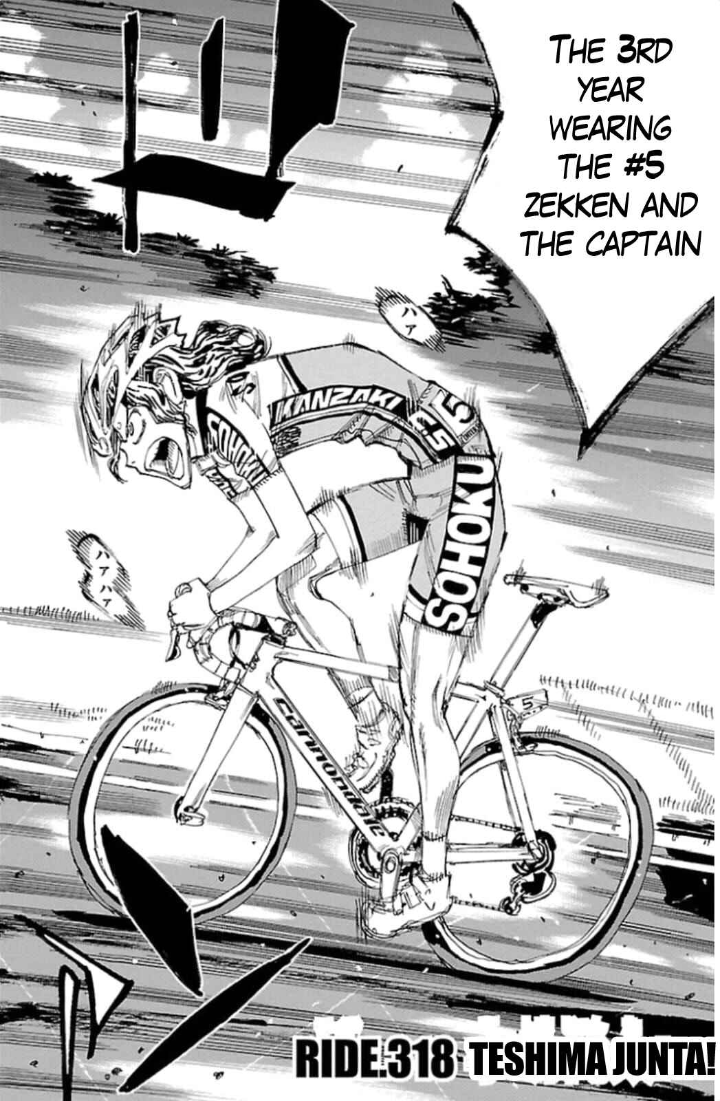 Page 2 Chapter 318 Yowamushi Pedal