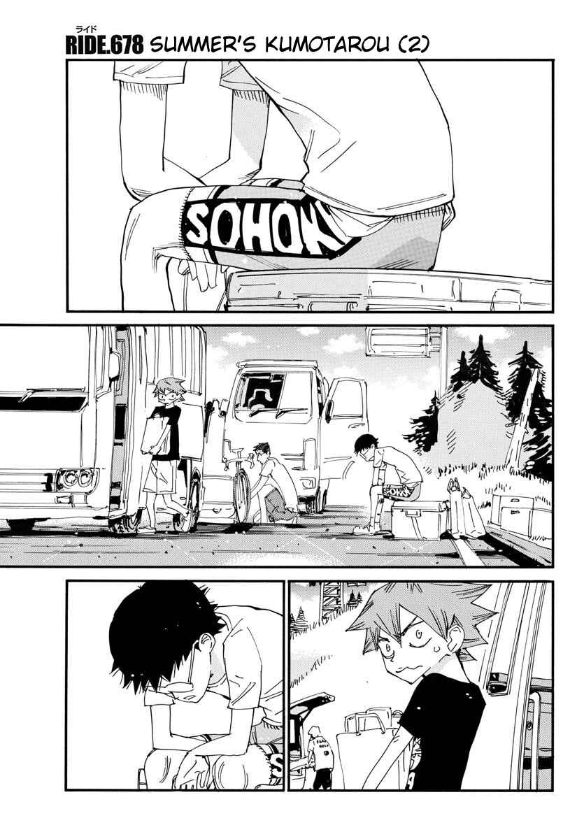Page 1 Chapter 678 Yowamushi Pedal