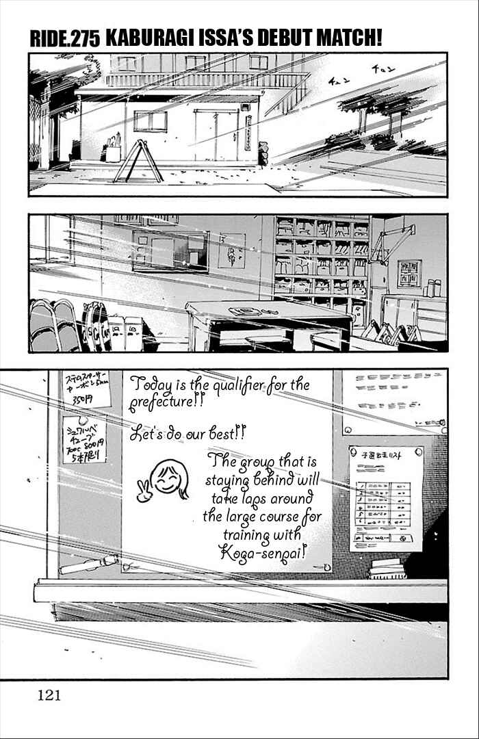 Page 1 Chapter 275 Yowamushi Pedal
