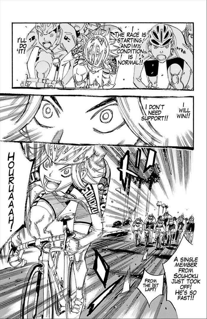 Page 17 Chapter 275 Yowamushi Pedal