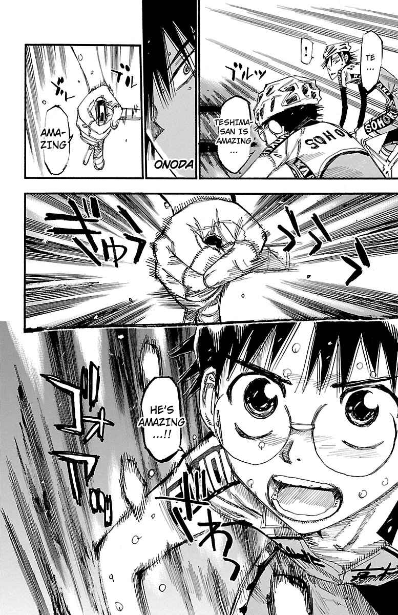 Page 17 Chapter 242 Yowamushi Pedal