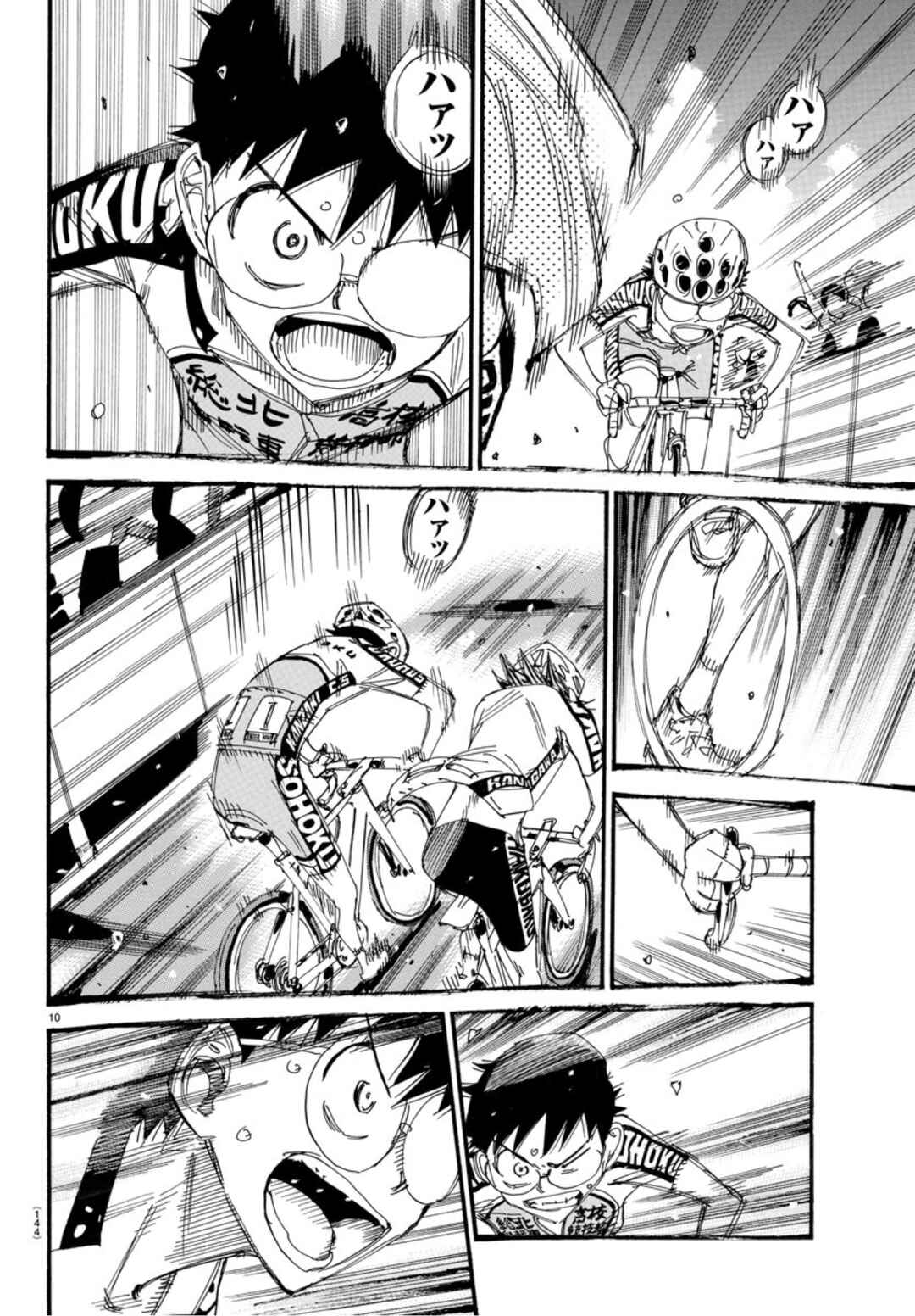 Page 10 Chapter 537 Yowamushi Pedal