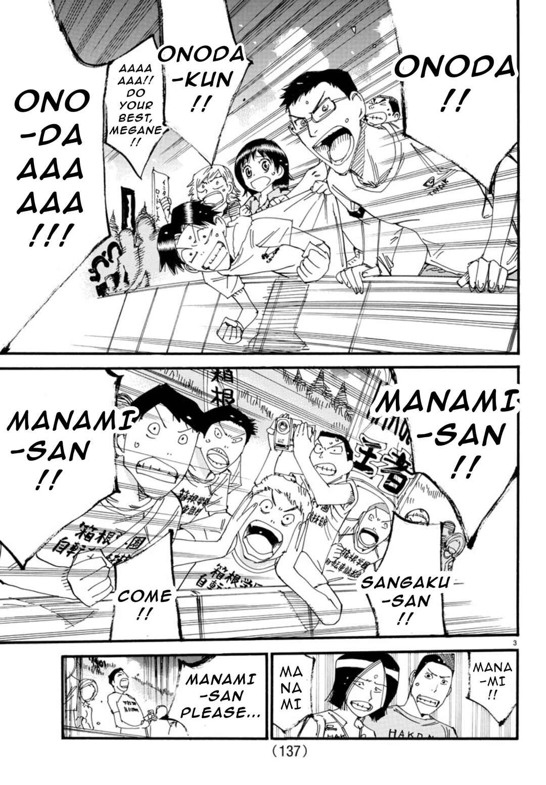 Page 4 Chapter 537 Yowamushi Pedal