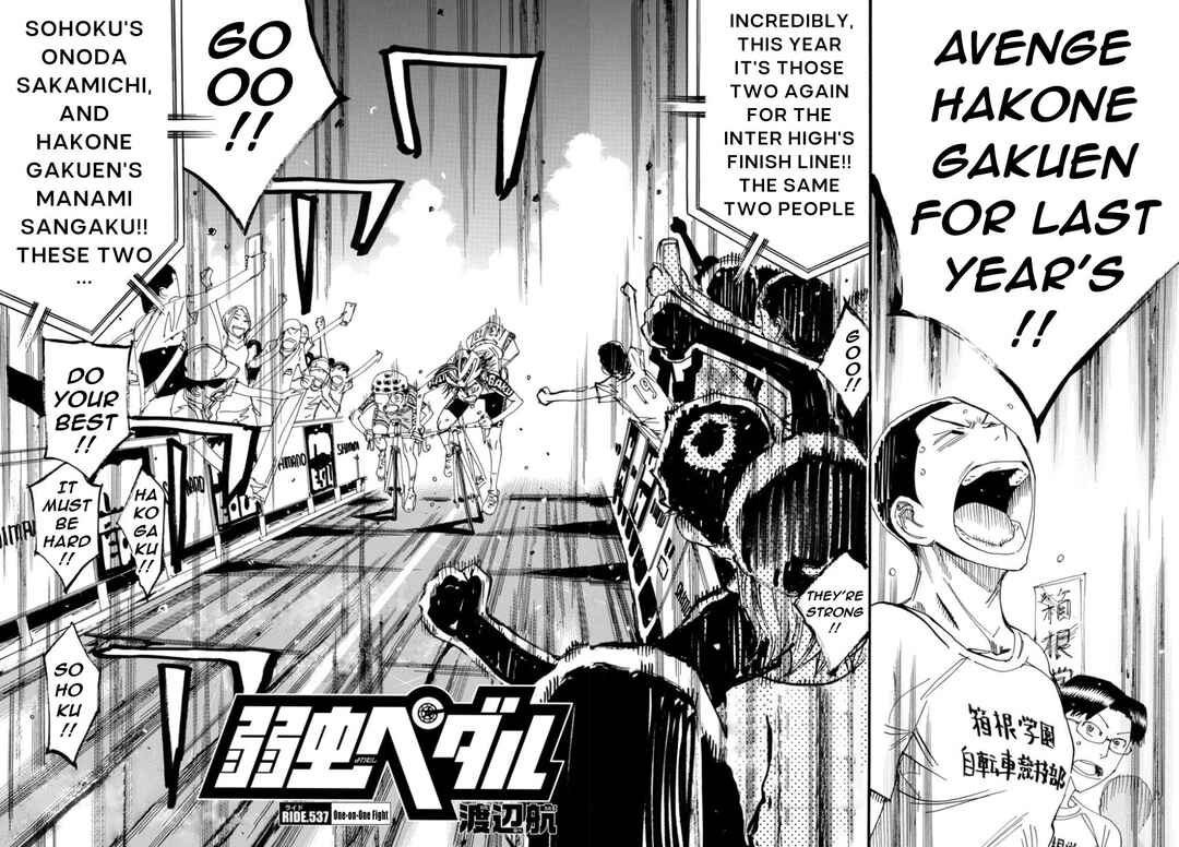 Page 5 Chapter 537 Yowamushi Pedal
