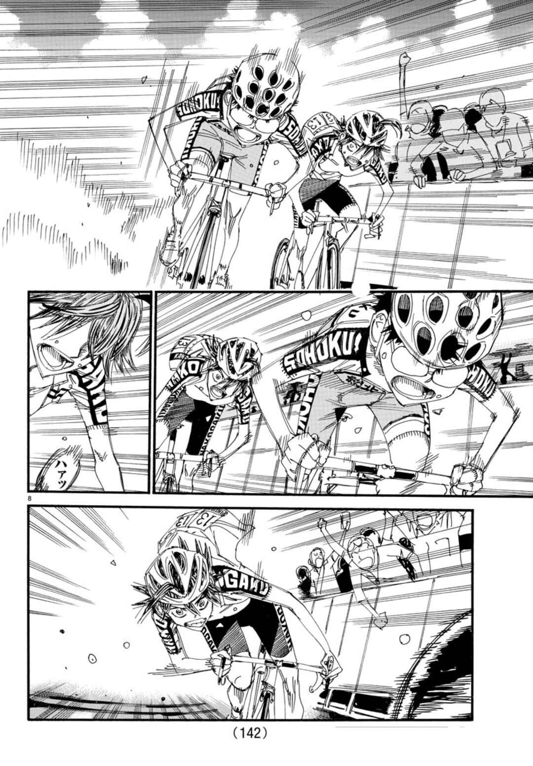 Page 8 Chapter 537 Yowamushi Pedal