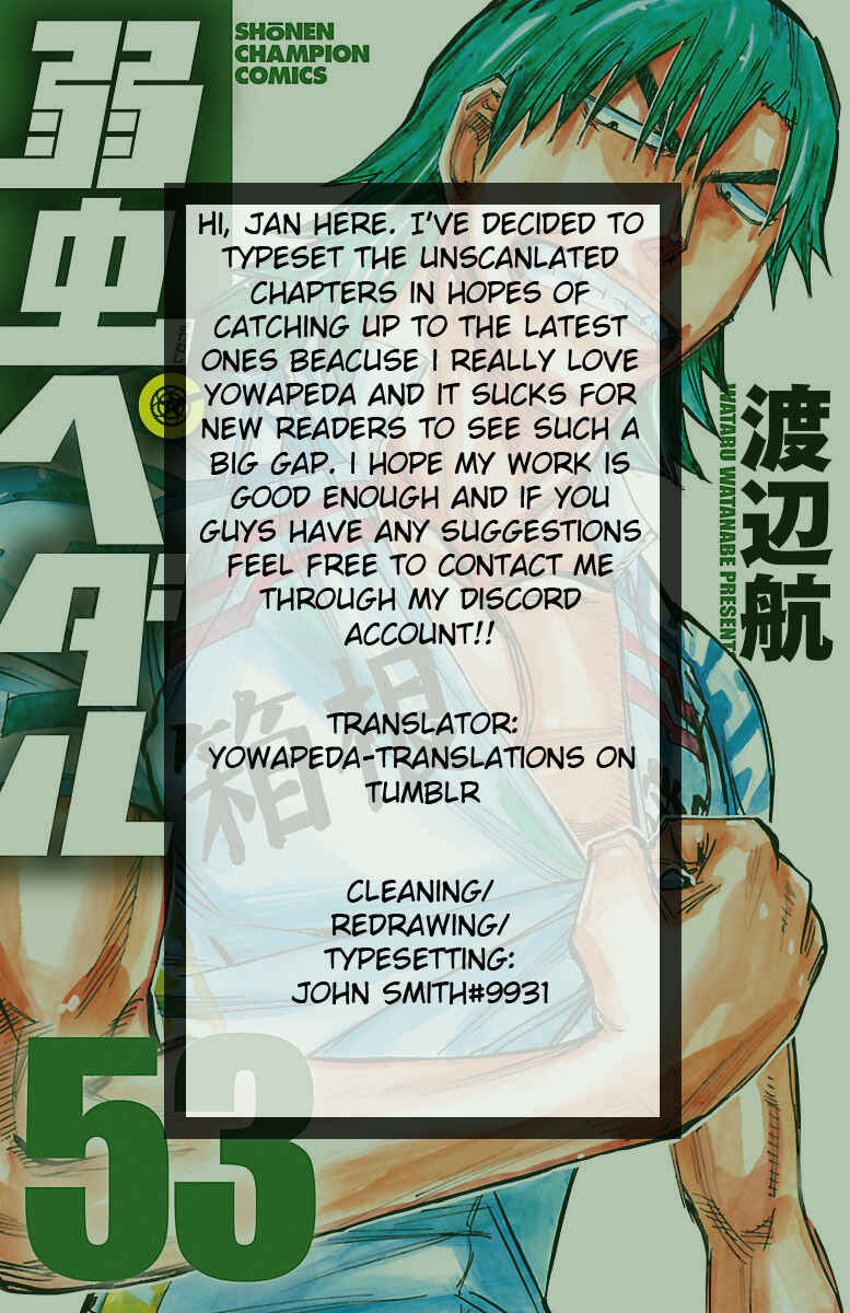 Page 17 Chapter 451 Yowamushi Pedal
