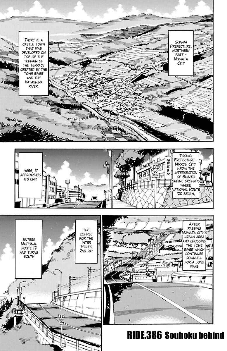 Page 1 Chapter 386 Yowamushi Pedal