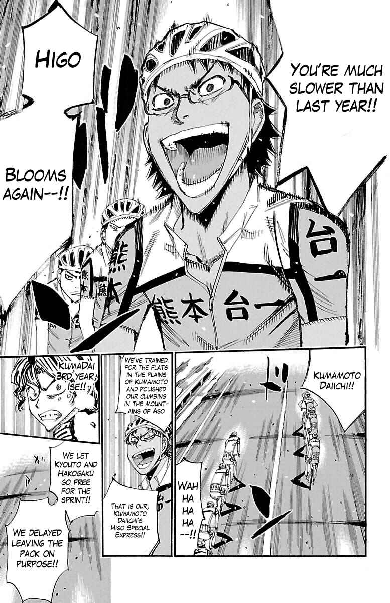 Page 12 Chapter 386 Yowamushi Pedal