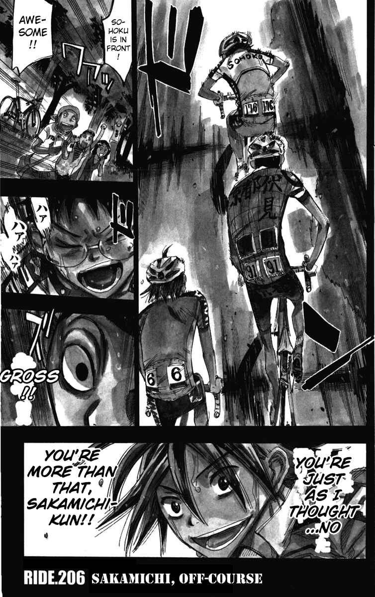 Page 1 Chapter 206 Yowamushi Pedal