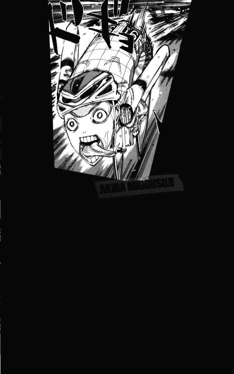 Page 3 Chapter 206 Yowamushi Pedal