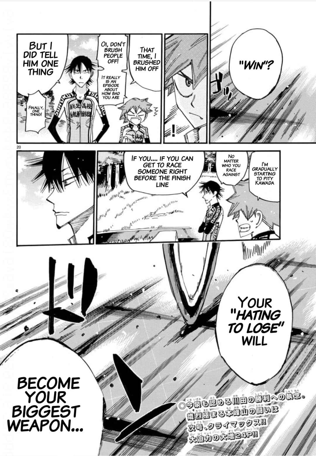 Page 18 Chapter 642 Yowamushi Pedal