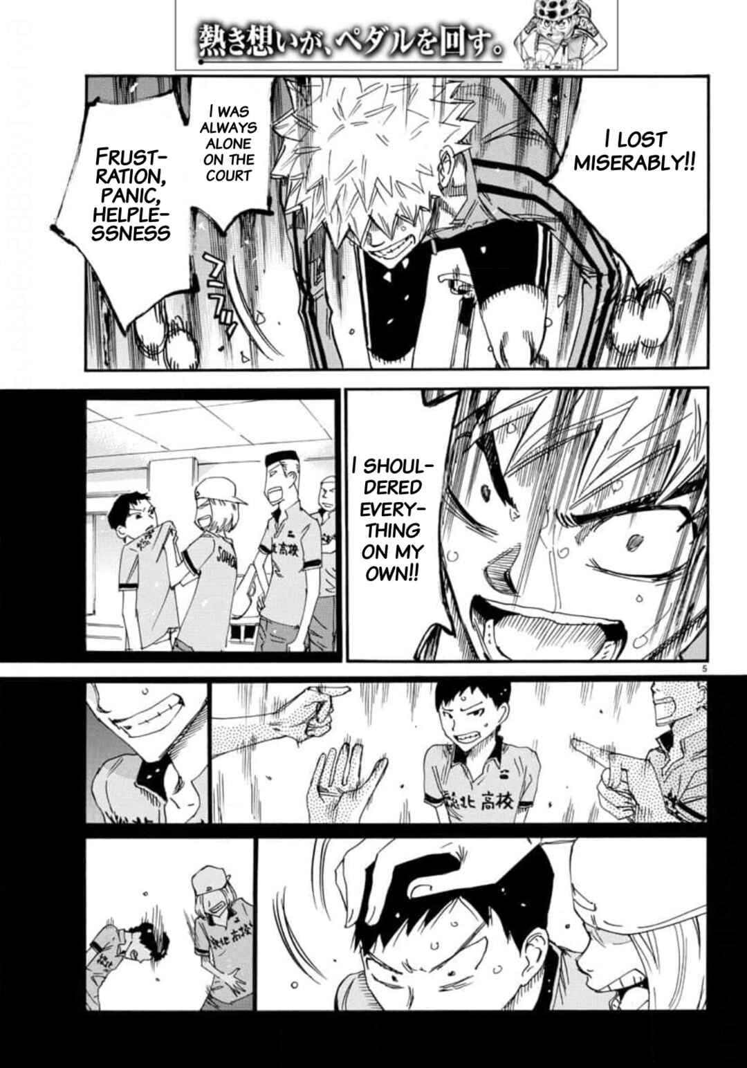 Page 4 Chapter 642 Yowamushi Pedal