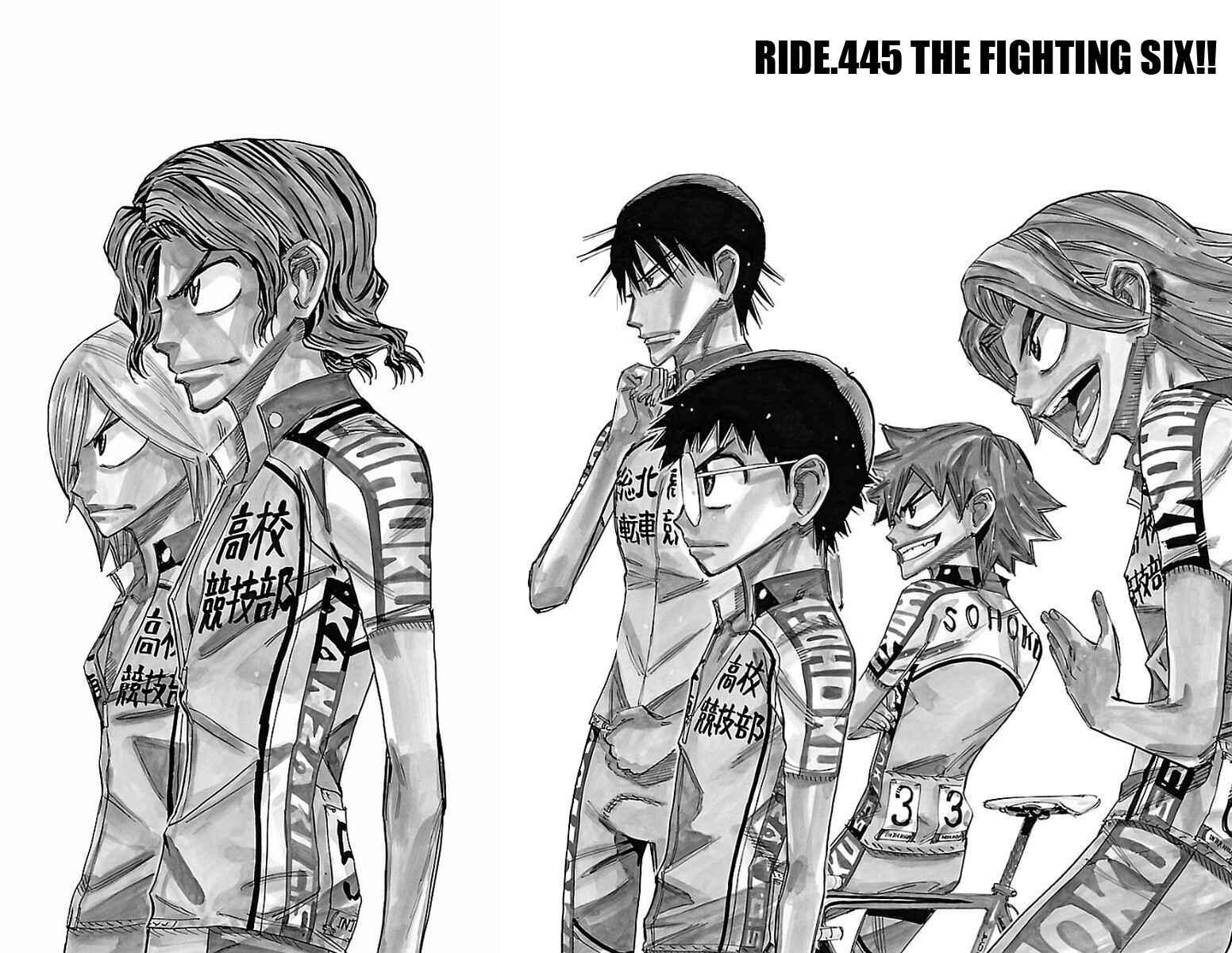 Page 1 Chapter 445 Yowamushi Pedal