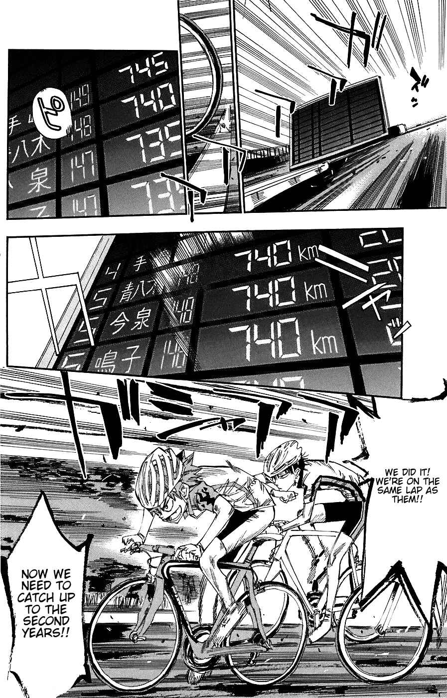 Page 13 Chapter 49 Yowamushi Pedal