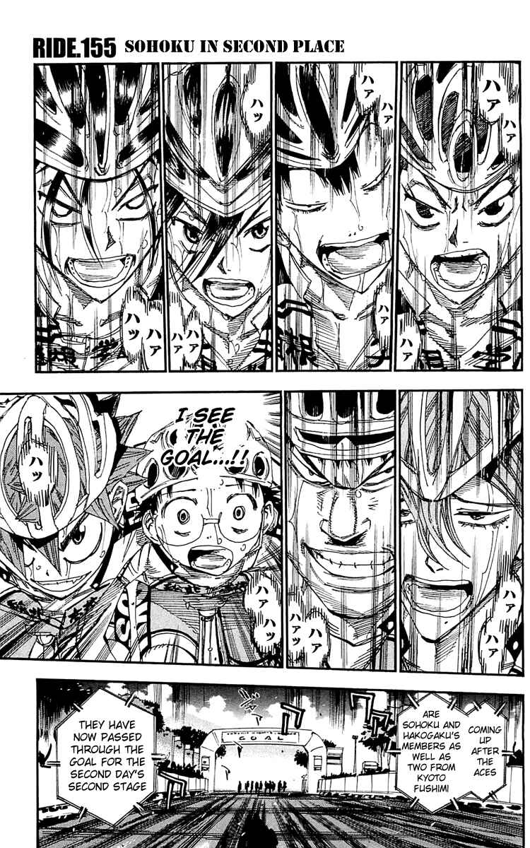 Page 2 Chapter 155 Yowamushi Pedal