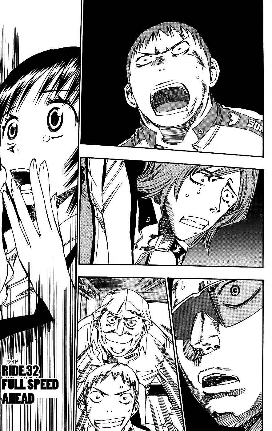 Page 1 Chapter 32 Yowamushi Pedal