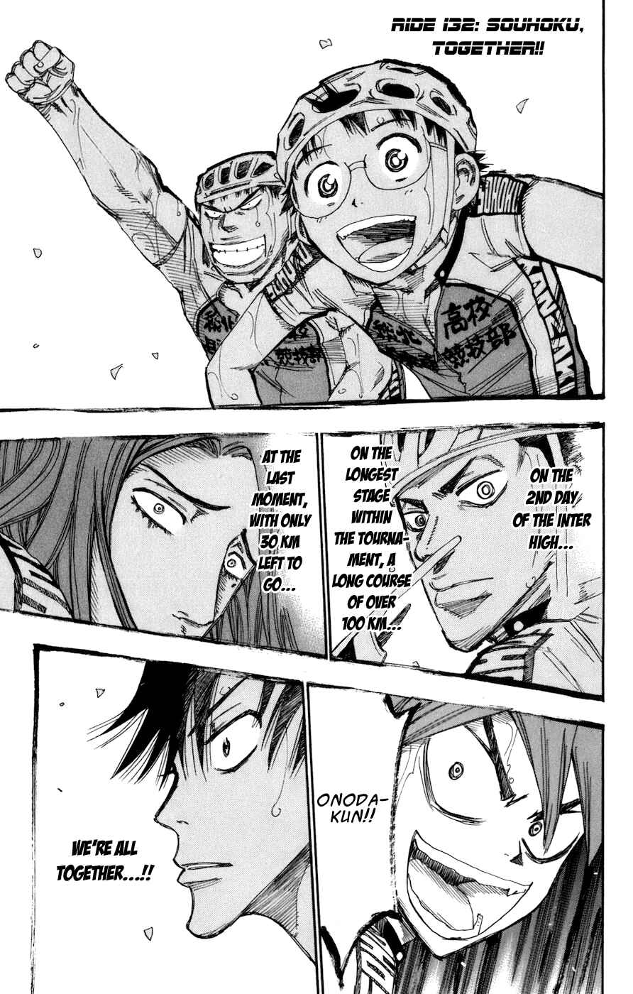Page 1 Chapter 132 Yowamushi Pedal