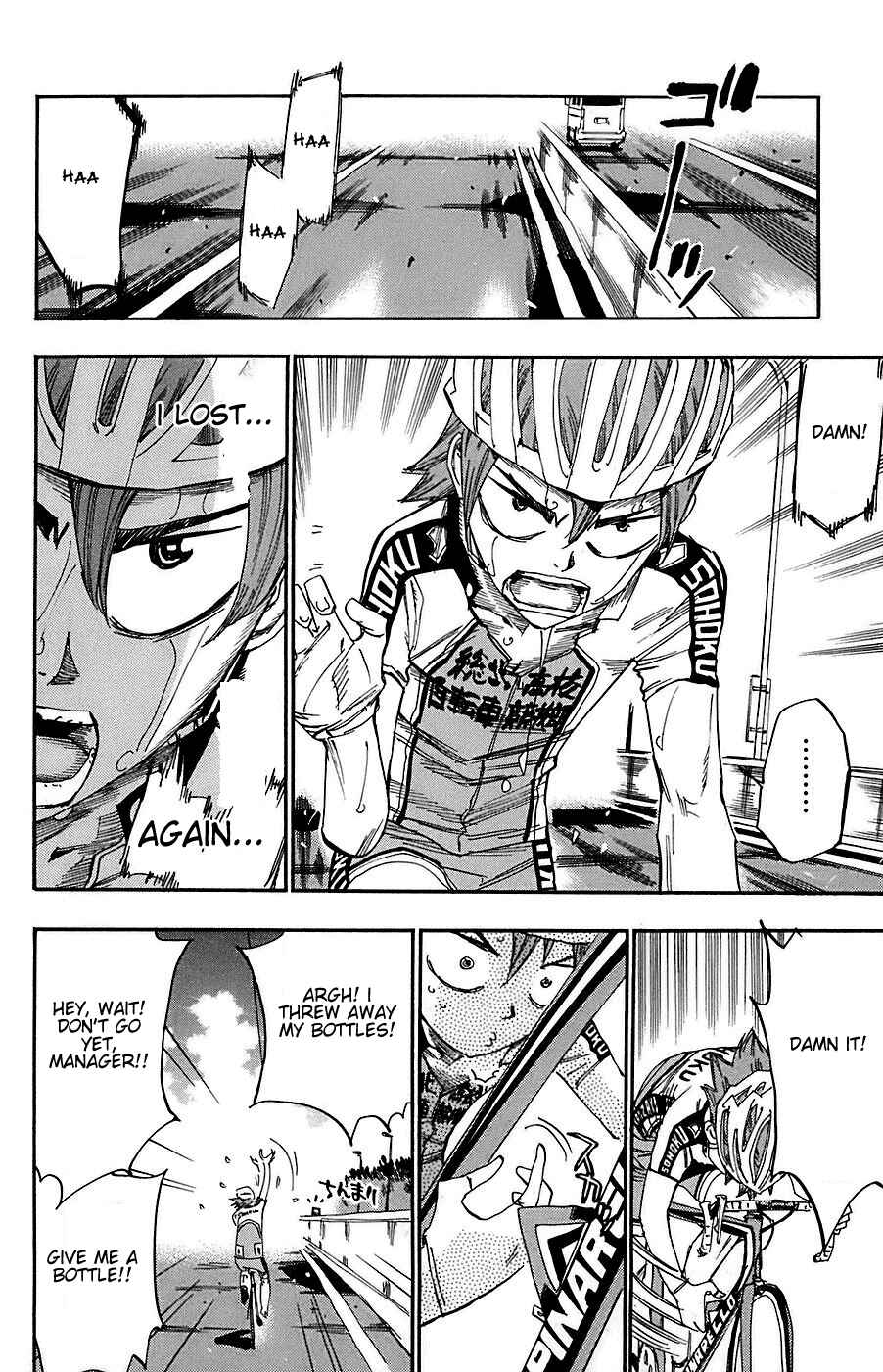 Page 17 Chapter 86 Yowamushi Pedal
