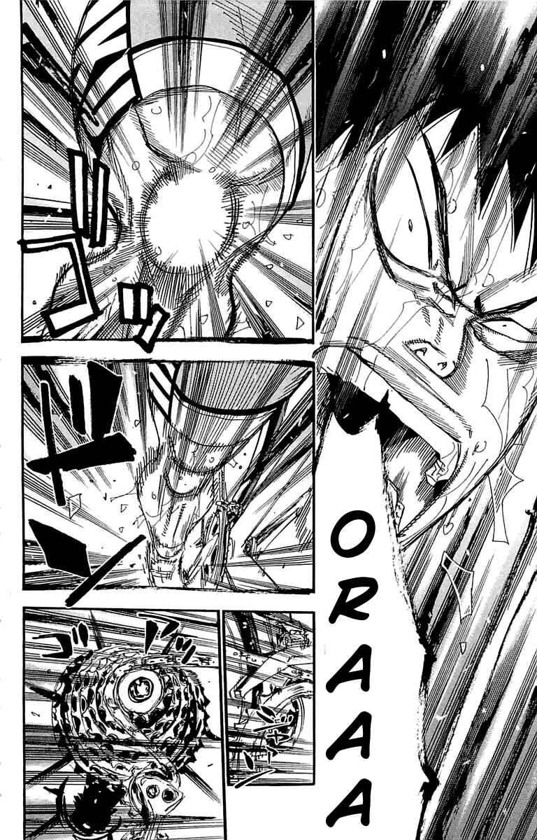 Page 3 Chapter 188 Yowamushi Pedal