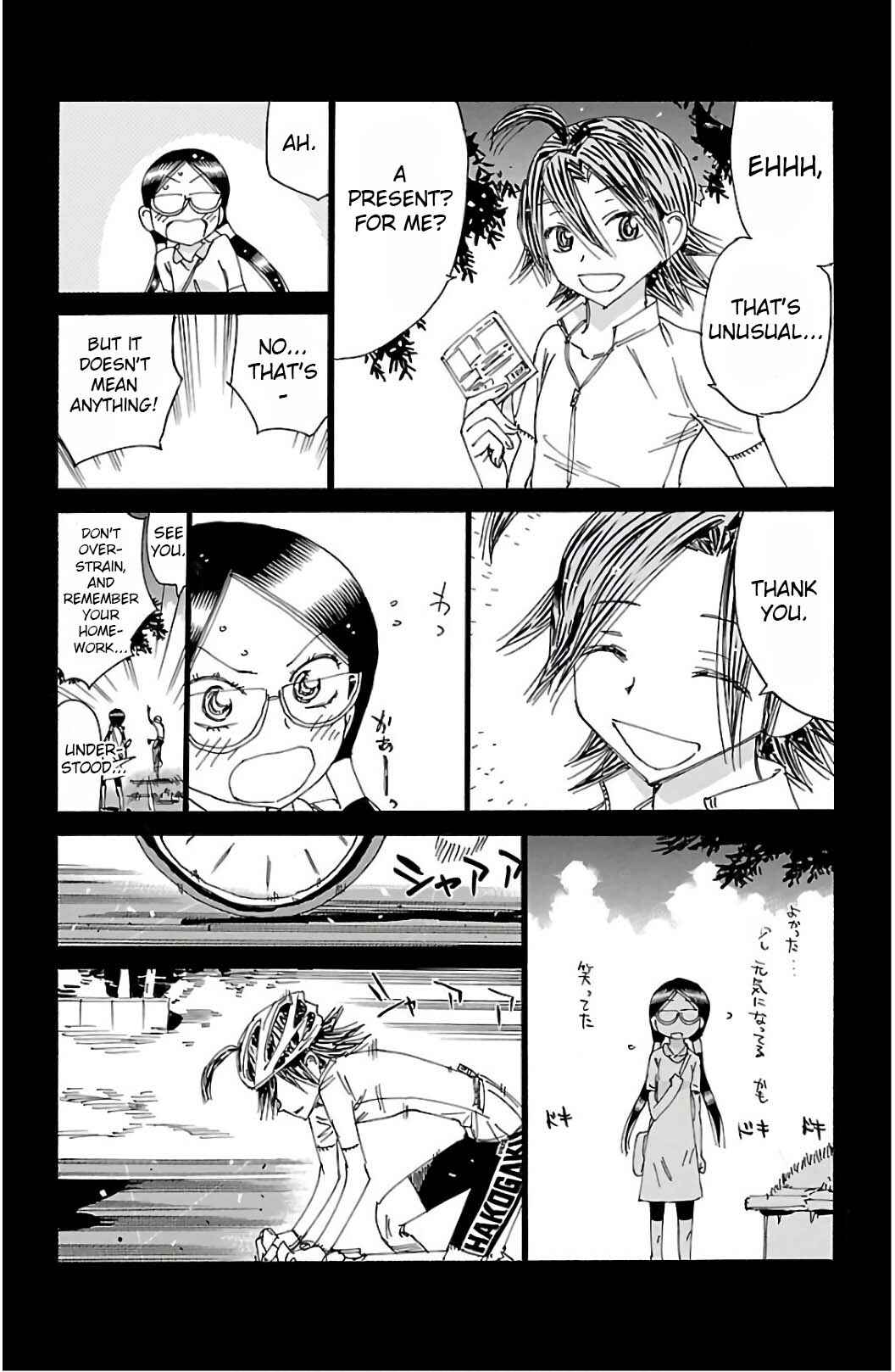 Page 17 Chapter 527 Yowamushi Pedal
