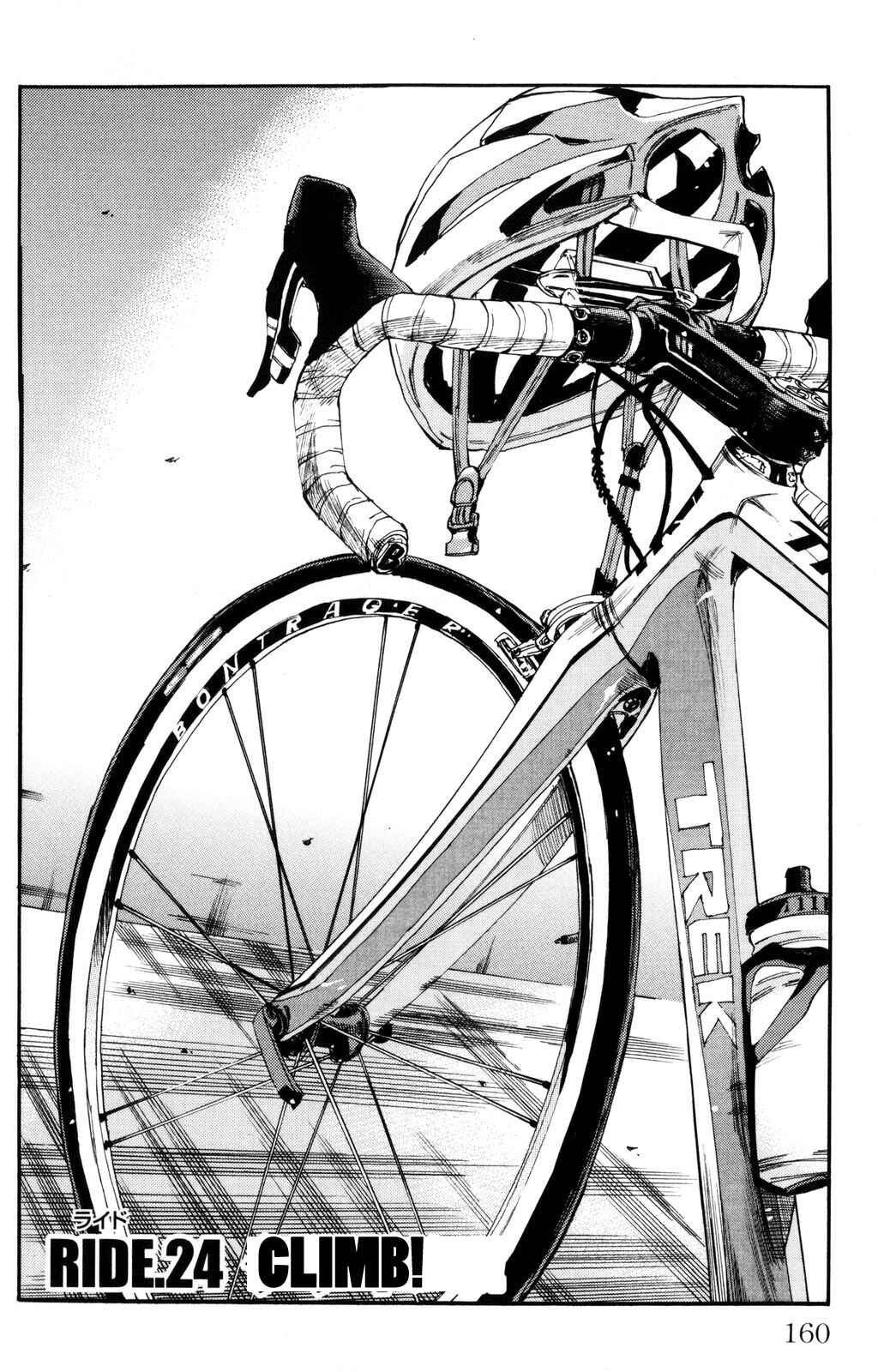 Page 4 Chapter 24 Yowamushi Pedal