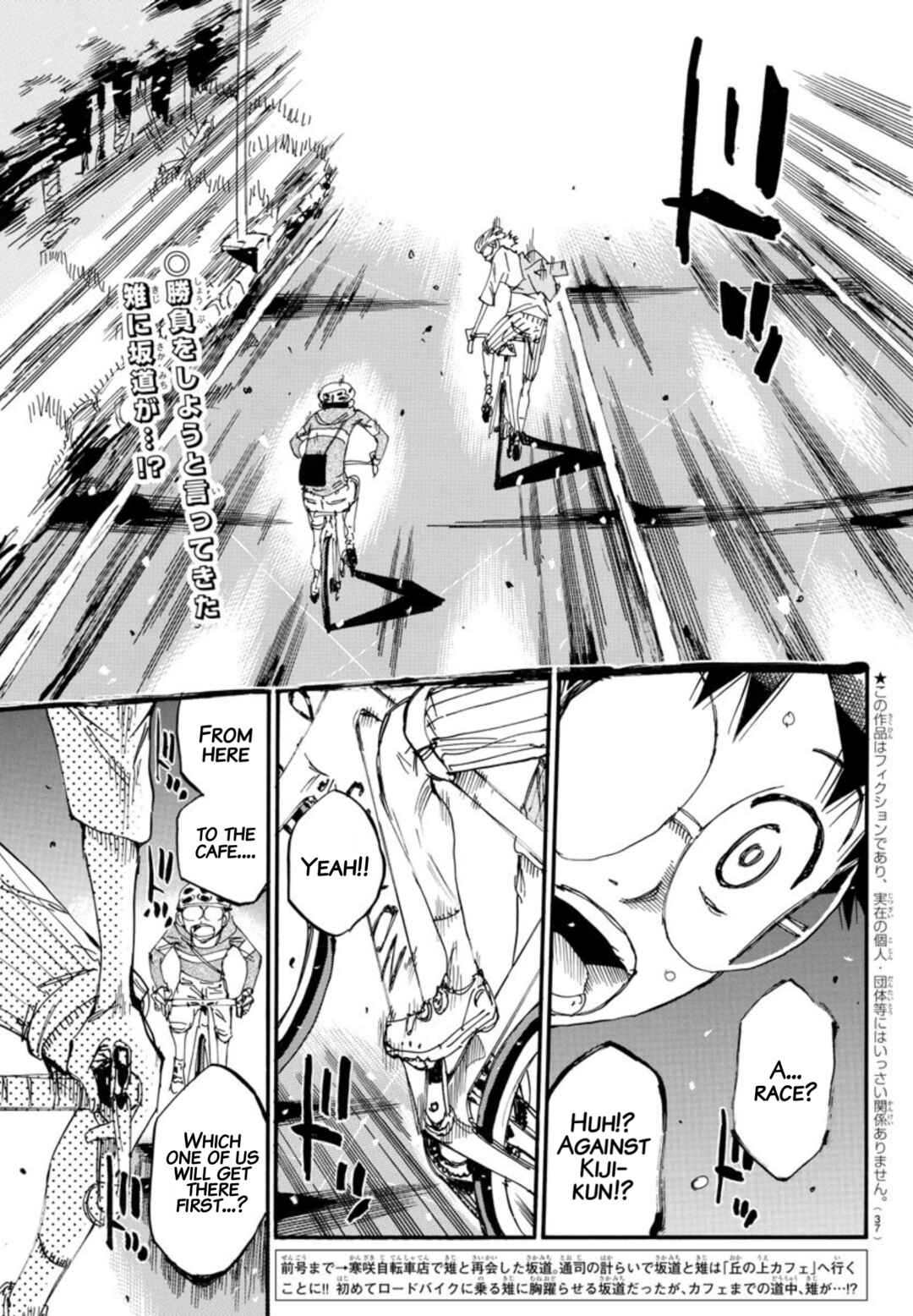 Page 2 Chapter 658 Yowamushi Pedal