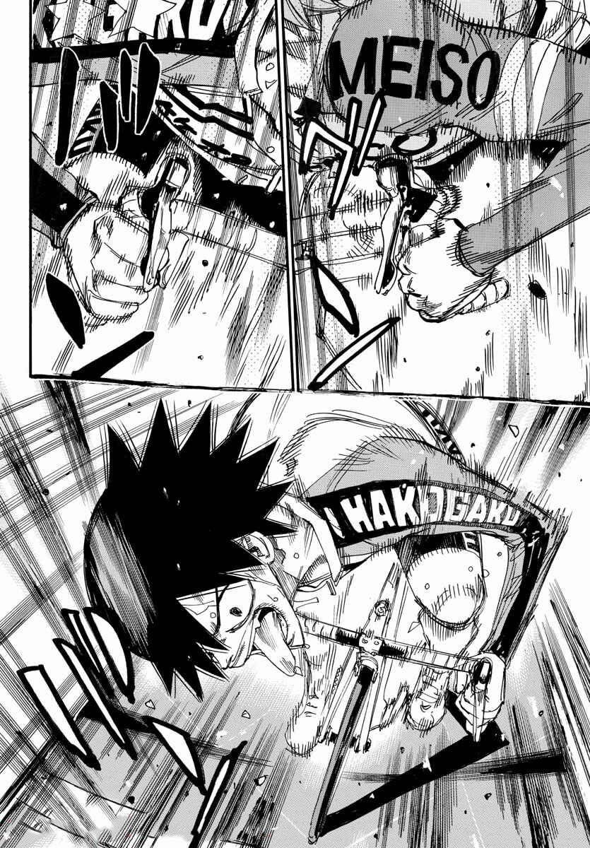Page 14 Chapter 673 Yowamushi Pedal