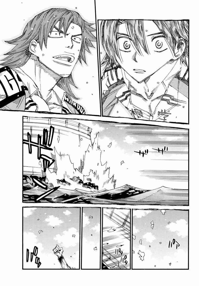 Page 17 Chapter 673 Yowamushi Pedal