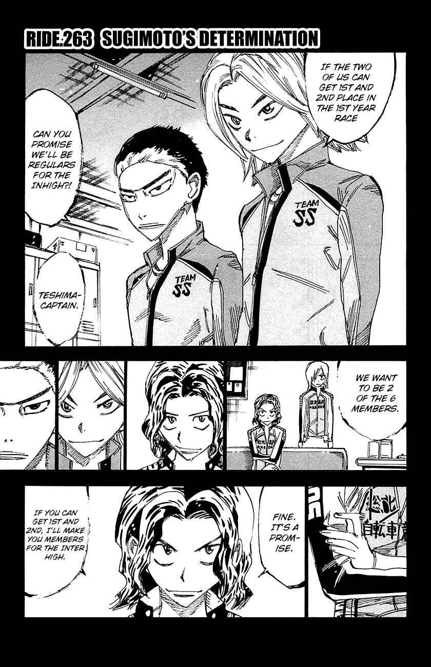 Page 1 Chapter 263 Yowamushi Pedal