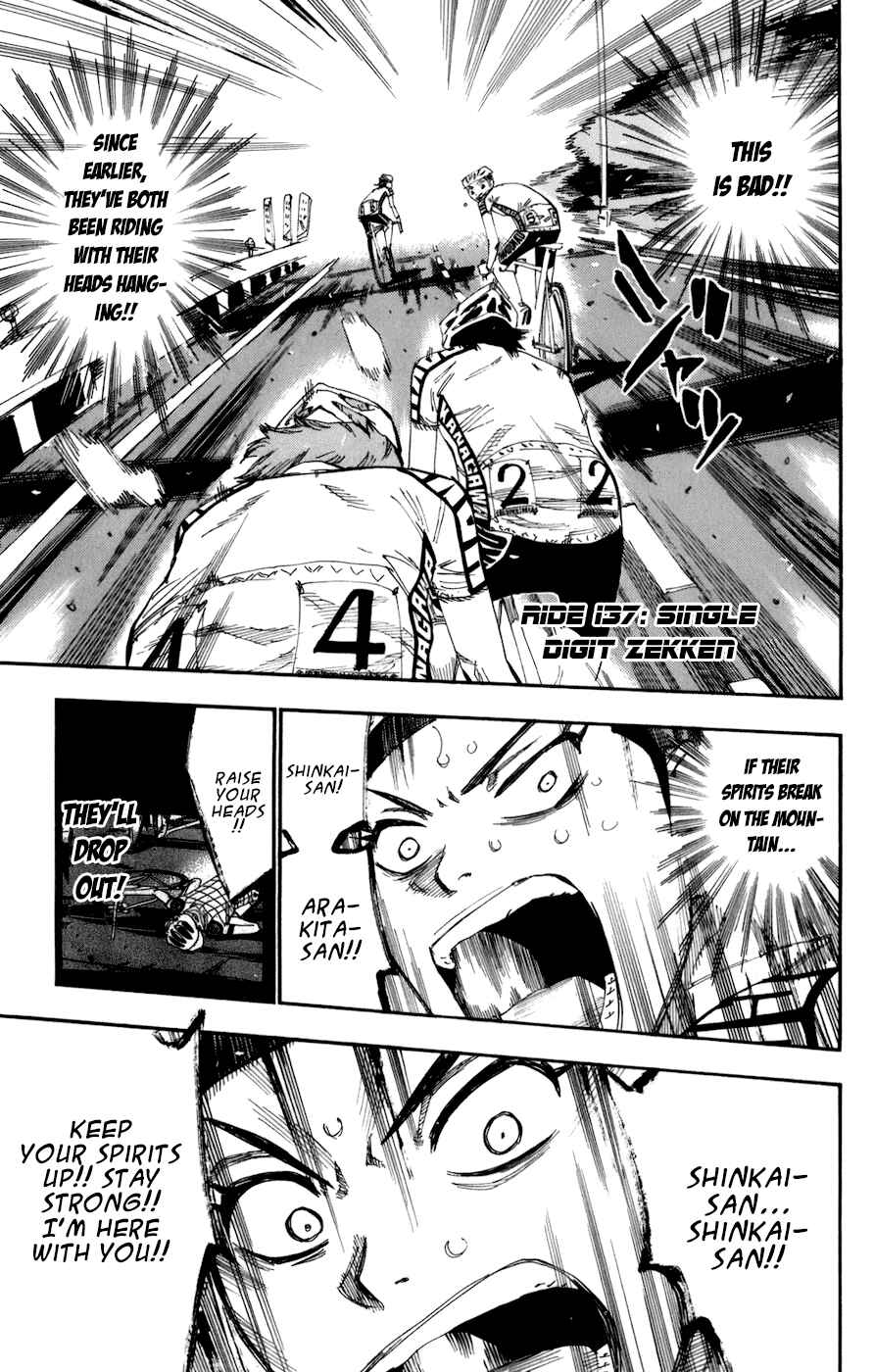 Page 1 Chapter 137 Yowamushi Pedal