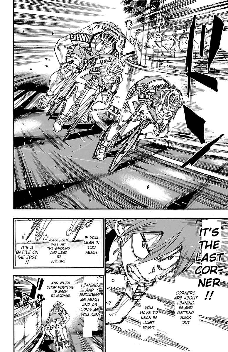 Page 14 Chapter 246 Yowamushi Pedal