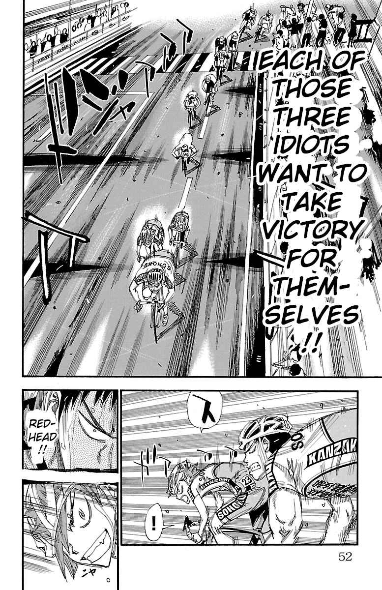 Page 7 Chapter 246 Yowamushi Pedal