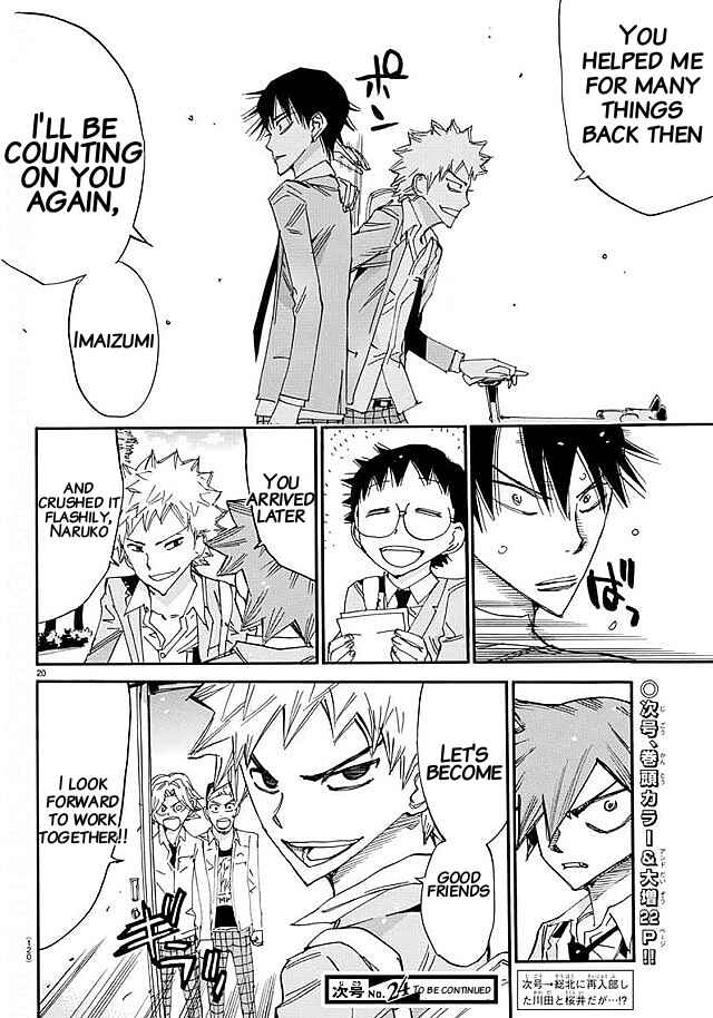 Page 17 Chapter 637 Yowamushi Pedal