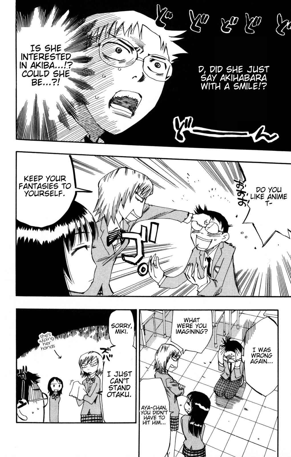 Page 15 Chapter 2 Yowamushi Pedal