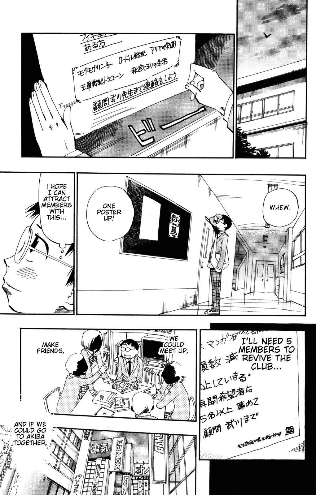 Page 22 Chapter 2 Yowamushi Pedal